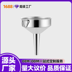 ชุดกรวยสแตนเลสขนาดต่างๆ สำหรับกรองน้ำมันในครัวและไวน์ - Product Image 5