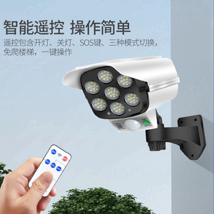 Solar Monitoring Lights 400W Inductive Switch Outdoor <b>Security</b> Surveillance Device - Product Image 2