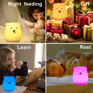 ไฟกลางคืน LED เปลี่ยนสีได้หลากสีสำหรับเด็กในห้องนอนห้องน้ำไฟกลางคืนทำจากซิลิโคนน่ารัก - Product Image 2