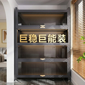 ตู้เก็บของเหล็กทรงสี่เหลี่ยมผืนผ้า ป้องกันฝุ่น บานเปิดแบบพลิกได้ หลายชั้น วางบนพื้น สำหรับจัดเก็บของเล่นเด็ก ใช้ในบ้าน น้ำหนัก 14 กก. - Product Image 1