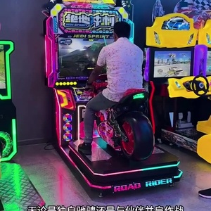 Most Popular Two-Player Adult Simulation Motorcycle Racing Game Console Large-Scale <b>Arcade</b> Coin-Operated Amusement Machine - Product Image 6