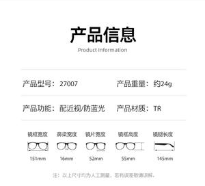 27007 alta calidad TR90 marco San Valentín Anti luz azul gafas marco redondo gafas ópticas 2025 - Product Image 5