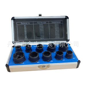 Juego de Extractores de Tuercas Mr Drill de 10 Piezas, Extractor de Tuercas Métricas, Caja de Aluminio de Grado Industrial, Kit de Herramientas para Extraer Pernos Dañados - Product Image 4