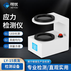 Testeur de pression pour lunettes Liangyou LY-15 115x80x130mm, hygromètre électronique pour magasins d'optique - Product Image 4