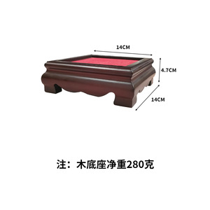 Adorno cuadrado grabado con base de madera maciza de estilo chino para decoración de mesa, 140mm x 140mm x 47mm - Product Image 4