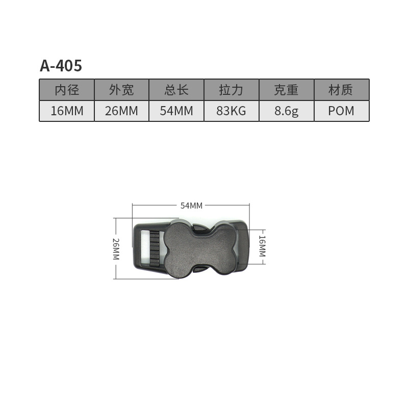 A405-16MM   เอ405-16มม.
