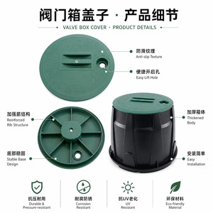 Boîte de vanne d'irrigation de jardin en plastique 6L, durable, facile à installer pour système d'arrosage - Product Image 3