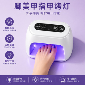 Lampe à LED UV pour ongles 365 nm rechargeable avec capteur pour le séchage du vernis à ongles à domicile - Product Image 5
