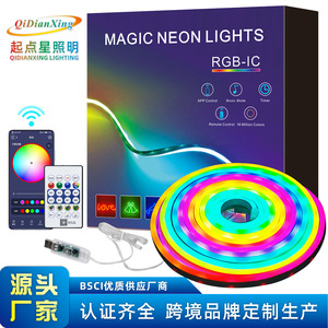 Starting Point Star Magic Neon <b>Light</b> <b>Strip</b> RGB IC 5V APP Control Music Mode Timer Remote 16M Colors Outdoor <b>Waterproof</b> IP67 - Product Image 1