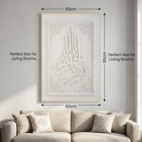 Art mural moderne en relief 3D en grès, calligraphie arabe, grande décoration islamique pour salon, décoration artistique islamique