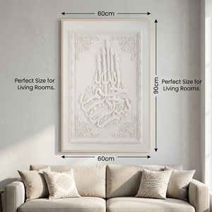 Art mural moderne en relief 3D en grès, <span class=keywords><strong>calligraphie</strong></span> <span class=keywords><strong>arabe</strong></span>, grande décoration islamique pour salon, décoration artistique islamique - Product Image 3