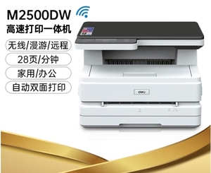 Impresora Láser Blanco y Negro Deli M2500adw A4 con Wifi, Multifuncional para Oficina, Impresión Automática a Doble Cara, Copia y Escaneo - Product Image 6