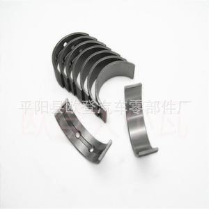 LFY1-11-SGO L3Y2-11-SHX Cojinete Principal del Cigüeñal, Suministro de Cigüeñales y Cojinetes Personalizados - Product Image 4