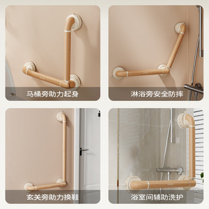 Poignée de sécurité antidérapante en bois grainé à ventouse, sans perçage, pour salle de bain, rotative, capacité de charge 50 kg, style moderne et simple - Product Image 4