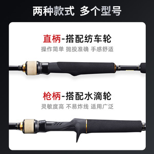 Canne à pêche Daiwa Bass X Lure Rod 4M, action moyenne rapide, pour la pêche au bar et aux petits poissons dans les océans, les rivières, les lacs, les réservoirs et les étangs. - Product Image 5