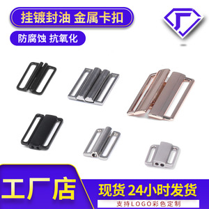 Electroplated Alloy <b>Square</b> Buckles Clasp <b>Adjustable</b> Hardware For Garment Accessory Multi Specification Durable - Product Image 4