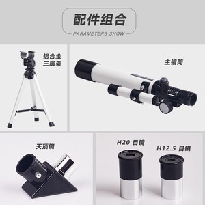Astronomical Telescope 40040 Silver Refracting With Finder High Magnification High Definition For Children Astronomy Observation - Product Image 5