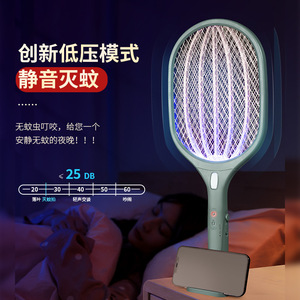 Tueur de moustiques électrique avec lumière LED, alimenté par USB, portable, pour la maison, anti-insectes pour les moustiques - Product Image 5