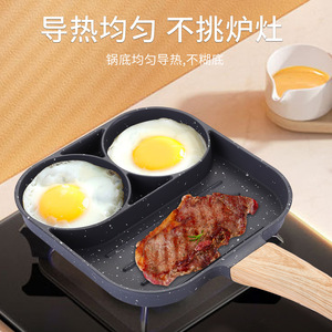 Sartén antiadherente, sartén con 4 agujeros, bistec, huevo, tortilla gruesa, sartén con mango de madera, sartén para utensilios de cocina - Product Image 4