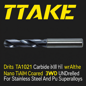 Foret en carbure TTAKE TA1021, revêtement Nano TiAlN, 3xD non percé, pour acier inoxydable et superalliages de polyuréthane - Product Image 3