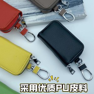 <span class=keywords><strong>Prix</strong></span> d'usine – Grande capacité – Sac à clés à suspendre à la ceinture avec fermeture éclair – Porte-clés universel en cuir PU avec motif agneau pour hommes et femmes - Product Image 2
