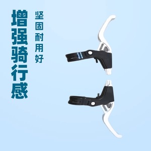 Levier de frein de vélo à 2 doigts en alliage d'aluminium forgé léger pour VTT et vélo pliant - Product Image 5