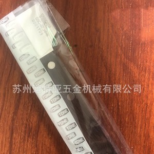 Tone Scraper SSC-22 SSC-30 SSC-40 Japan Made For Car Window Tint Adhesive Removal Utility Tool - Product Image 2