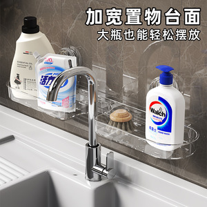 Support de <span class=keywords><strong>rangement</strong></span> mural en plastique à ventouse pour lavabo, sans perforation, pour salle de bain, avec un design esthétique et une ajustabilité universelle - Product Image 2