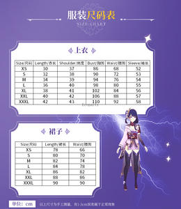 ชุดคอสเพลย์เรเด็นโชกุนจากเกม Genshin Impact สำหรับงานปาร์ตี้ฮาโลวีน ชุดคอสเพลย์สำหรับผู้ใหญ่ - Product Image 4