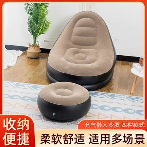 <b>Inflatable</b> <b>Sofa</b> Beanbag Chair With Footstool Modern Design Outdoor Portable Recliner Single Tatami Mat Adult Use - Product Image 5