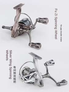 <span class=keywords><strong>Moulinet</strong></span> de pêche Haodun Small Golf Lure Spinning Reel Custom Stella à double levier, <span class=keywords><strong>moulinet</strong></span> de pêche à longue portée, micro-<span class=keywords><strong>moulinet</strong></span> de pêche SW - Product Image 3