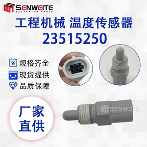 Sensor de Temperatura del Aire de Admisión MENWEITE 23515250 para Motor Detroit Diesel Serie 60, Pieza para Excavadora - Product Image 3