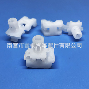 Clips de Fijación para Manijas de Puerta de Plástico Shuangxuan para Mazda Haima Familia Pullman 16629990 K1084 - Product Image 5