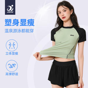 Conjunto de Top de Natación con Pantalones Cortos para Mujer Jiehu, UPF50+, Cuello Redondo, Diseño Deportivo para Natación, Correr, Caminar, Talla Adulto S M L - Product Image 3