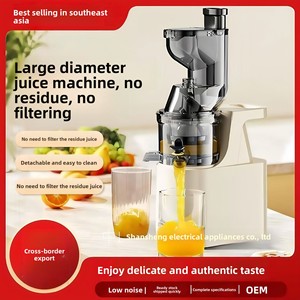 Electric <strong>Juicer</strong> Large Caliber Cross-Border Pulp Separator Slow <strong>Juicer</strong> Filter for Home Commercial Use English - Product Image 3