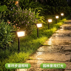 Luces Solares para Jardín de 12W, Impermeables, para Exteriores, Césped, Caminos, Árboles, Patio, Paisaje - Product Image 1