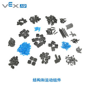 Kit de programmation robotique Vex Iq Super Kit Module 228-5271 Neuf et Original - Product Image 4