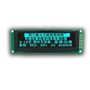 최저가 3.12 ''256*64 도트 LCM SSD1322 3.3V LCD 모듈 디스플레이 화면 그래픽 256x64 3.12 인치 OLED