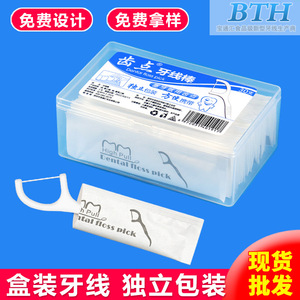 Boîte de cure-dents dentaires, 30 pièces emballées individuellement, haute résistance à la traction, outil de soins bucco-dentaires jetable - Product Image 2