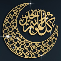 Autocollant mural de miroir en acrylique pour musulman Décoration intérieure Mots d'art arabe Autocollant mural de miroir islamique Autocollant mural d'art de calligraphie islamique