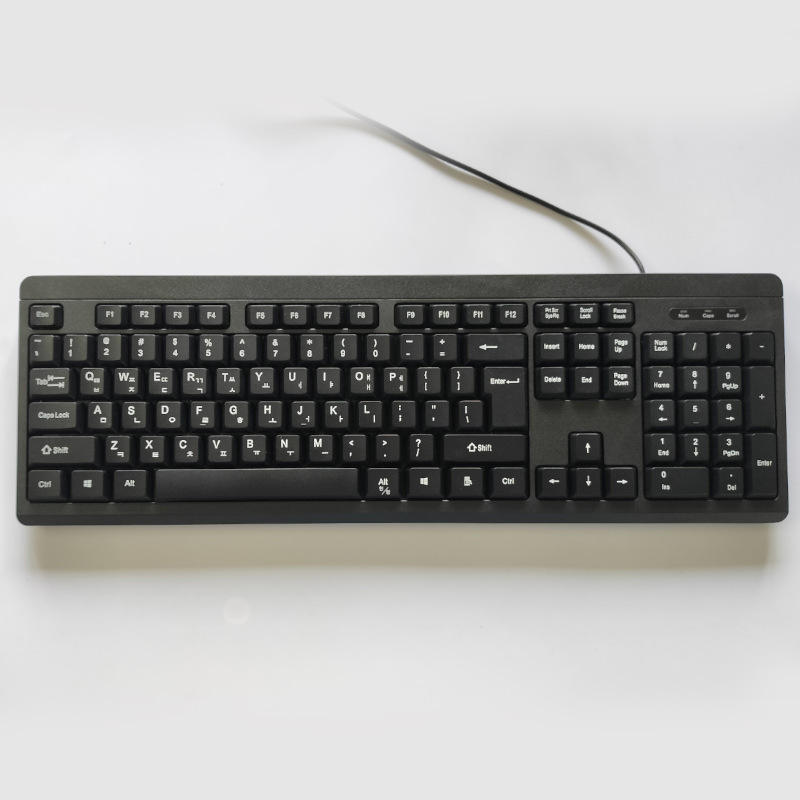 ดำ-เกาหลี