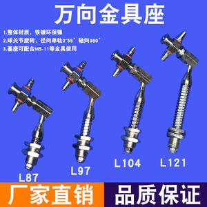 Soporte Universal con Ventosa para Brazo Robótico, Ángulo Ajustable, Base de Hardware con Varilla Hexagonal Fija - Product Image 4