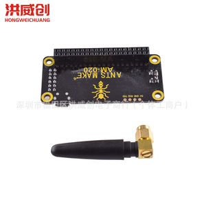 Carte d'extension LoRa Hongwei Micro Raspberry Pi SX1268 433/470/868/915MHz Module sans fil GPIO à monter - Product Image 2