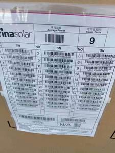 Nuevo Panel Solar Bifacial Trina Vertex 575w NEG19RC.20, 570w, 575w, 580W, 585Wp, 590W, Precio de Fábrica al por Mayor - Product Image 3