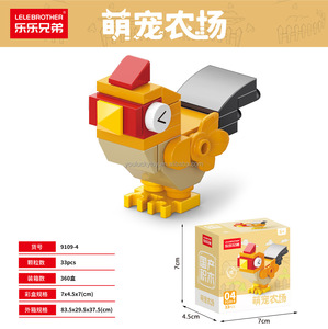 Tương Thích Lego 9109 Trang Trại Động Vật Đại Dương Côn Trùng Khủng Long Thế Giới Lắp Ráp Hạt Xây Dựng Khối Mô Hình Trẻ Em Ngày Đồ Chơi - Product Image 3