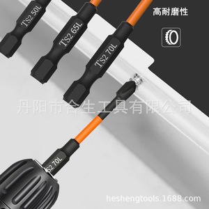 S2 Magnetic Screwdriver <b>Bit</b> 75mm Black Oxide Quick Change Chuck Industrial Grade Phillips Head <b>Drill</b> <b>Bit</b> - Product Image 3