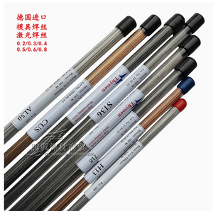 Alambre de soldadura láser de acero de alta velocidad Thyssen <span class=keywords><strong>M2</strong></span> alemán para soldadura por arco de argón, 0.6/0.8/1.0mm, 63 grados, para reparación de moldes - Product Image 2