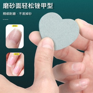 Heart Shaped Sponge <b>Nail</b> <b>File</b> Double Sided Mini EVA Reusable Buffing Tool For General Population - Product Image 4