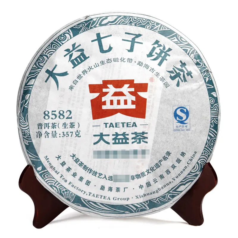 8582 Da Yi 357 gram raw Puer tea cake, 2013 Dayi Qizi bing Yunnan province Meng hai tea factory 301 batch