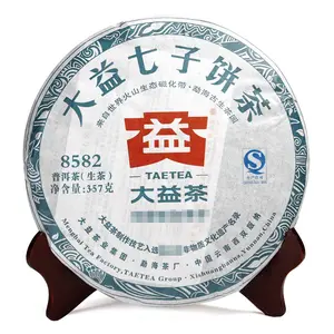 8582 Da Yi 357 grammo raw tè Del Puer della torta, 2013 Dayi Qizi bing provincia Dello Yunnan Meng hai tè fabbrica 301 lotti